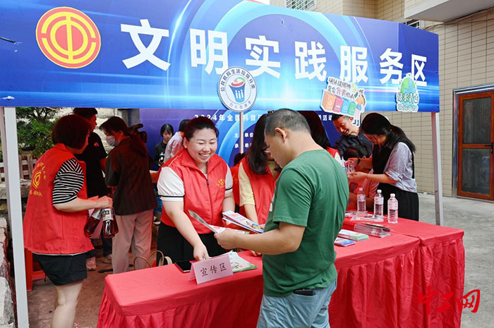 科技力量