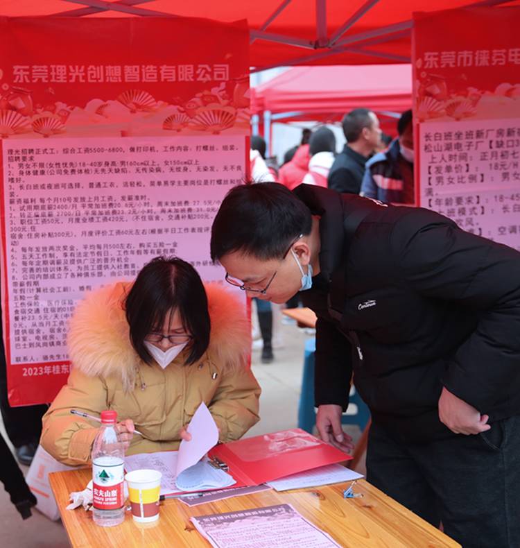 桂东招聘网最新招聘信息及观点论述