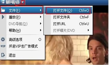 暴风影音，热门大片与最新电影一网打尽