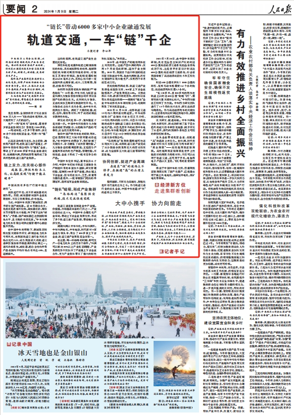 探索创新之路，与时俱进的发展轨迹揭秘故的最新动态