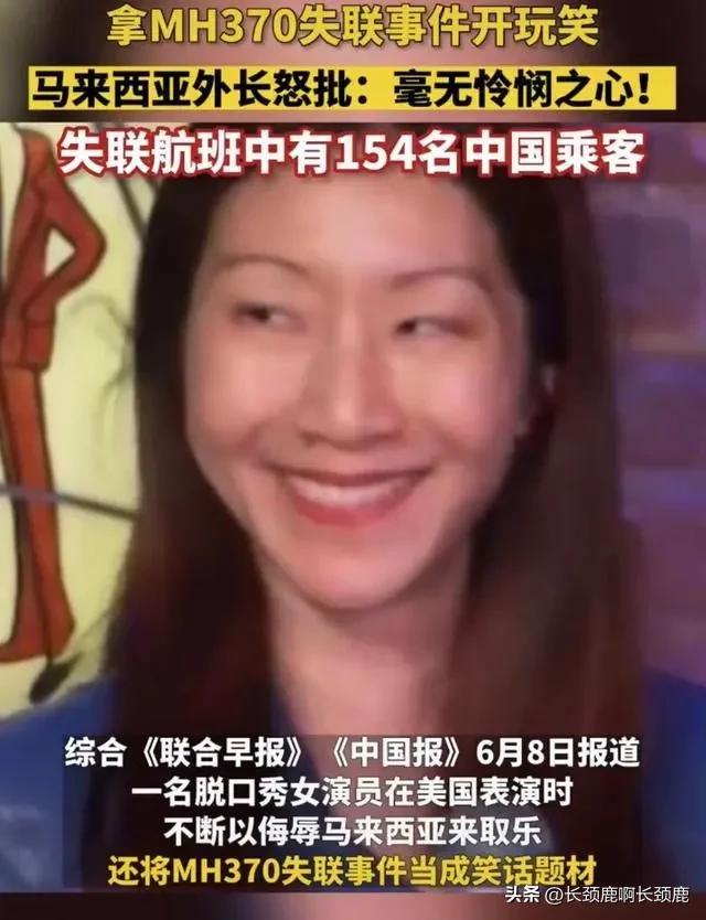 MH370航班最新综合报告，最新消息汇总