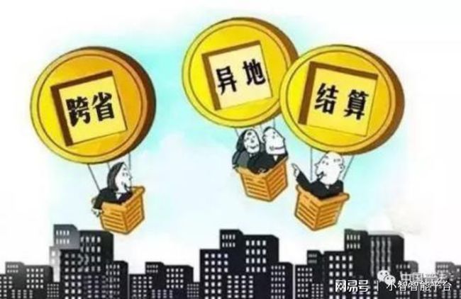 最新退休政策详解及步骤指南