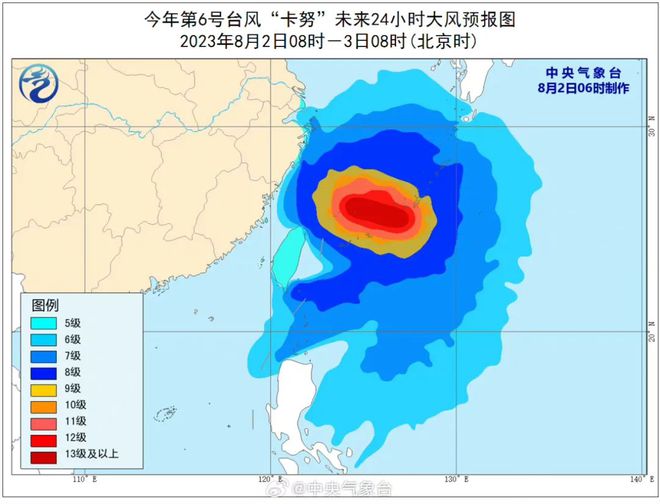 浙江台风