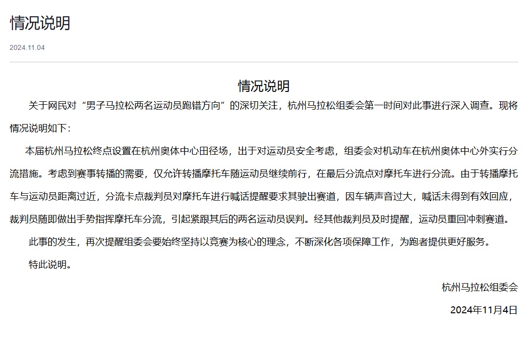 白培中重磅更新消息！最新动态揭晓！