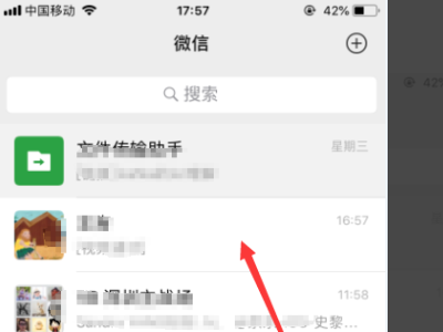 微信最新更新，连接暖心日常的温馨纽带