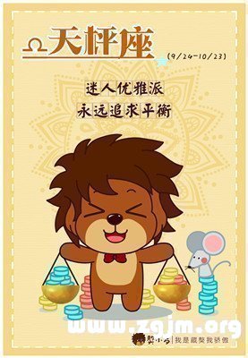 女巫闹闹一周运势最新详解与步骤指南