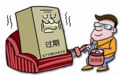 食品过期最新处罚标准，变化带来的自信与成就感提升