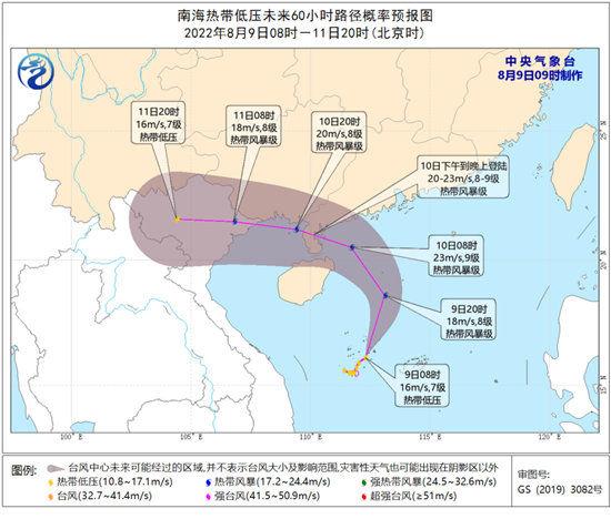 温州台风