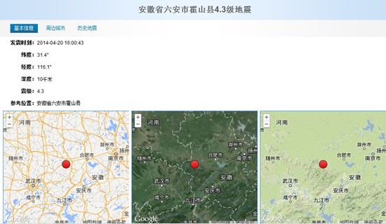 最新消息 第5页
