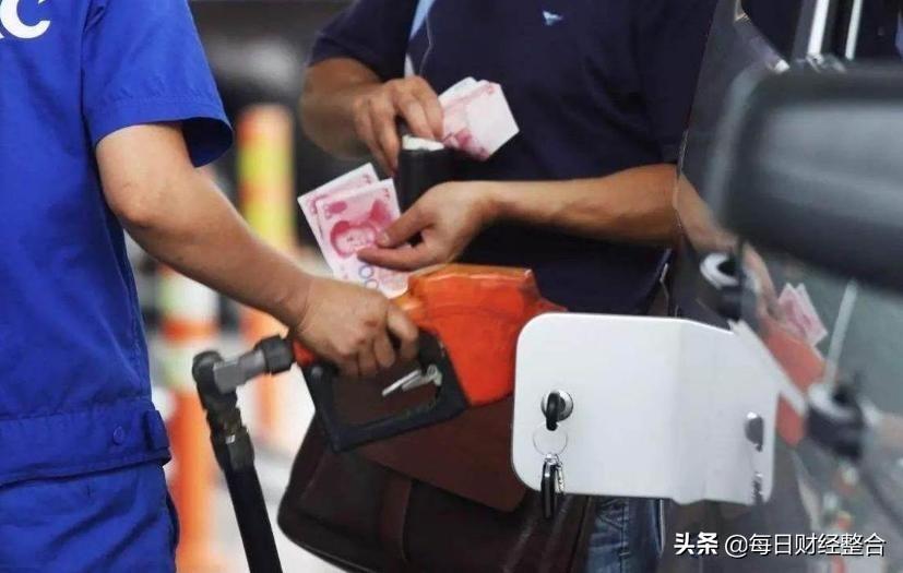 油价调整最新动态，深度分析与观点阐述，洞悉油价变动及其影响