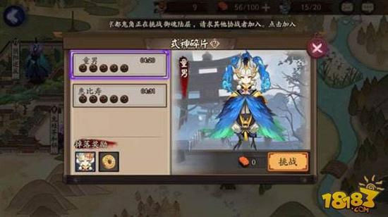 探索揭秘