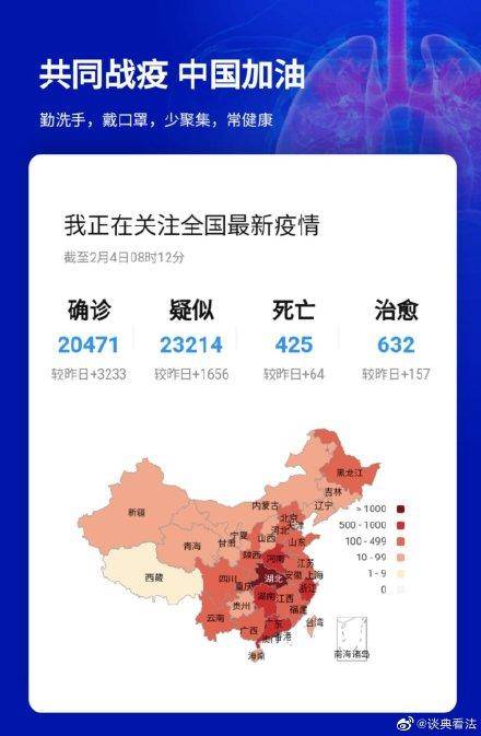 上海疫情最新动态，全面关注与实时更新的微博报告