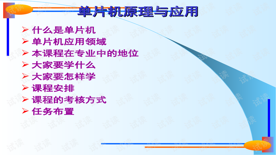 第2424页