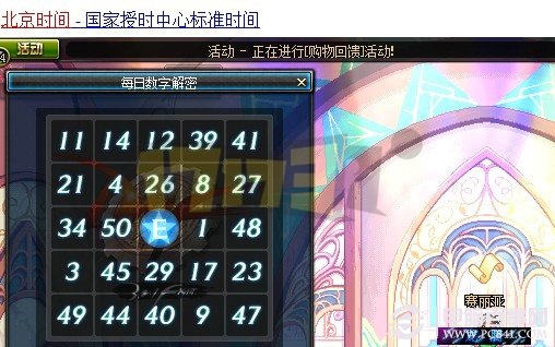 第2423页