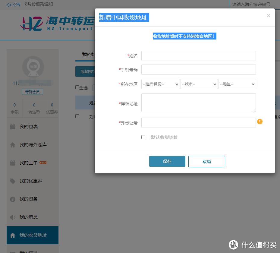 第2410页