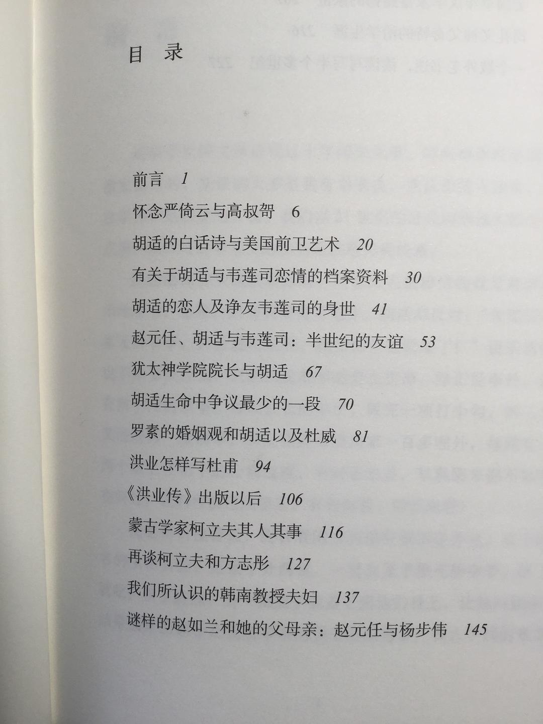 前言