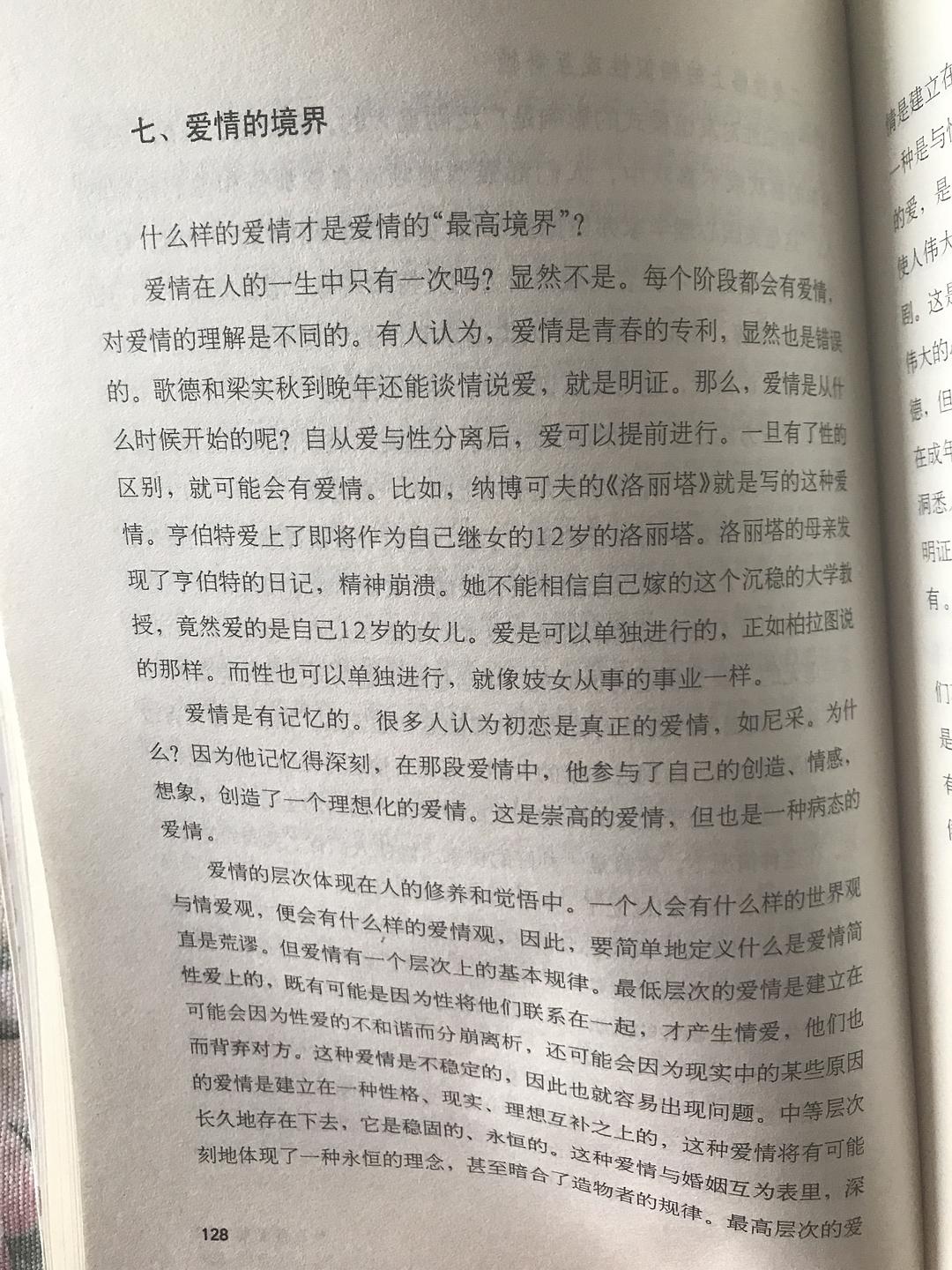 摘要