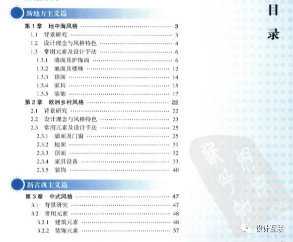内容简介
