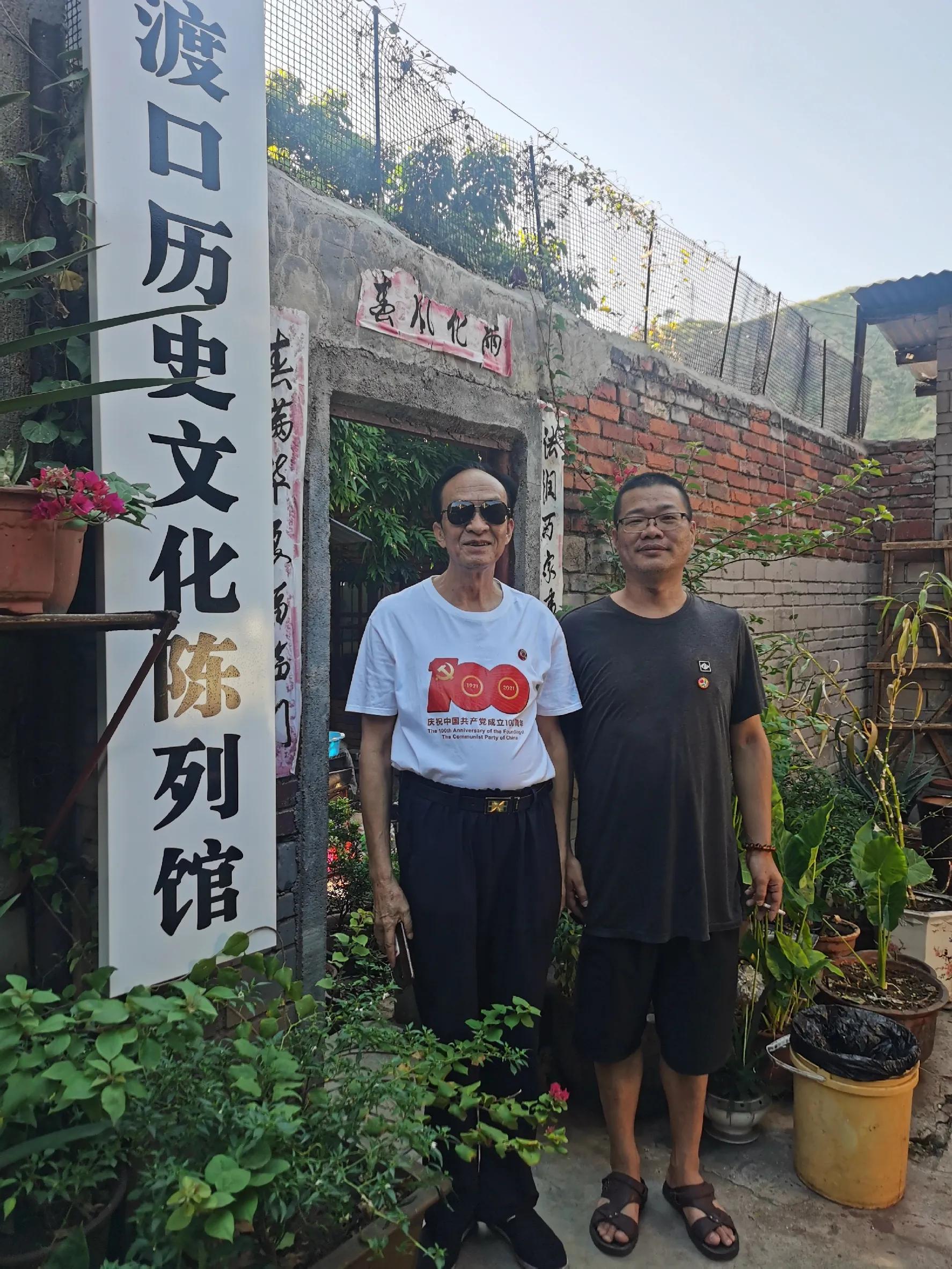 序言