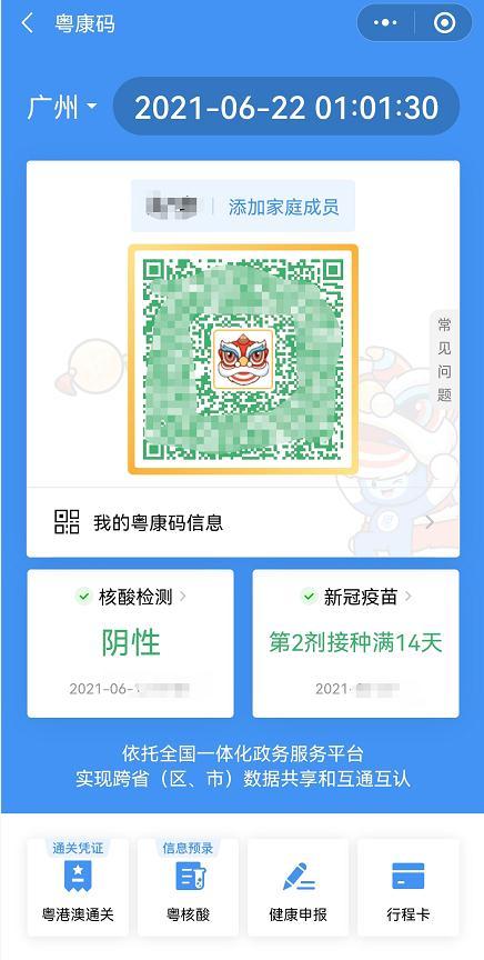 第2289页