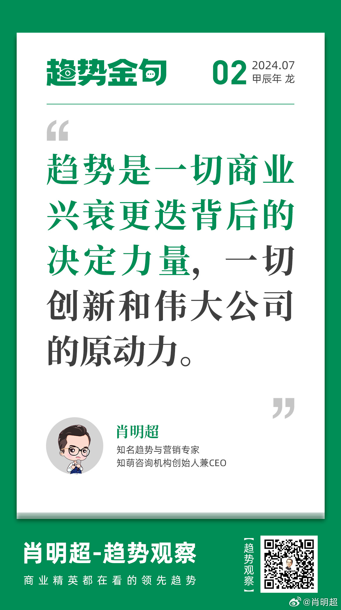 企讯达一肖一码,全身心解答具体_演讲版49.891