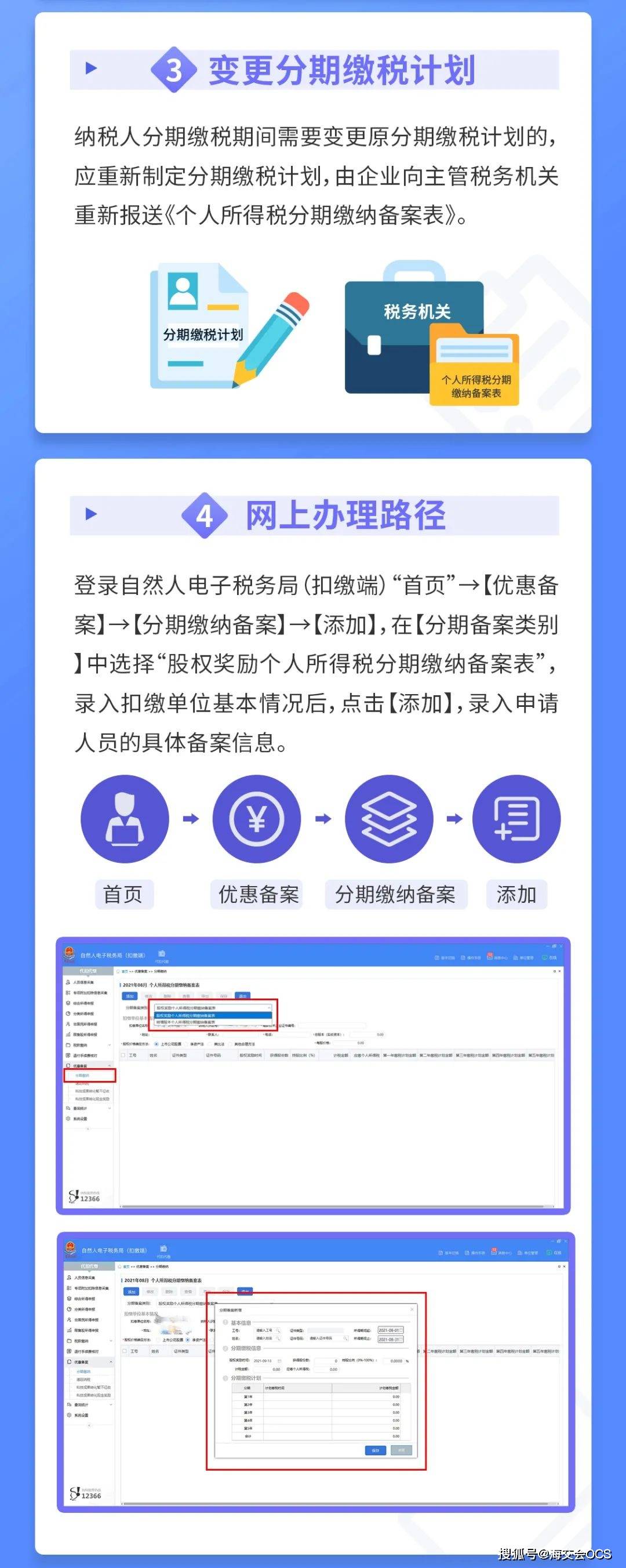 企讯达一肖一码,科技成果解析_专用版23.249
