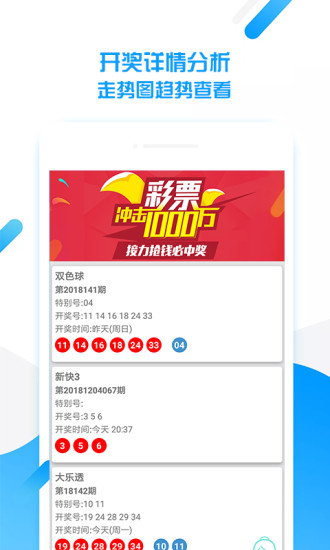2024年澳门天天开好彩正版资料,免费分享定义解读_经典版47.679