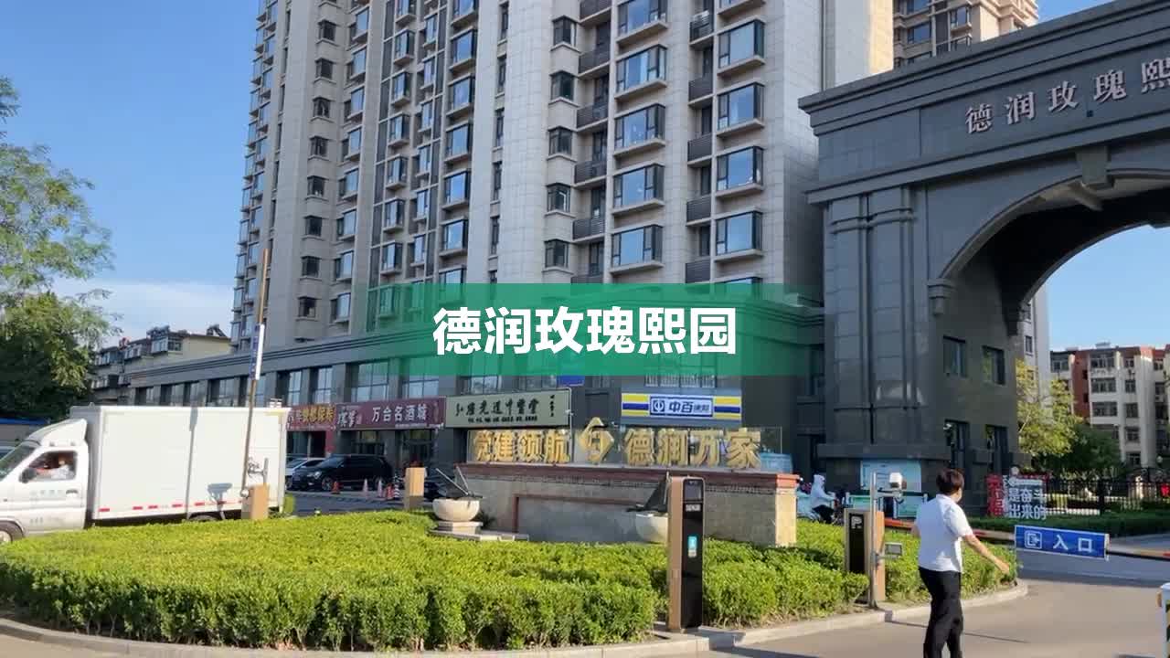 第2267页