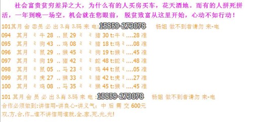2024澳门今天晚上开什么生肖啊,实地观察解释定义_声学版73.404
