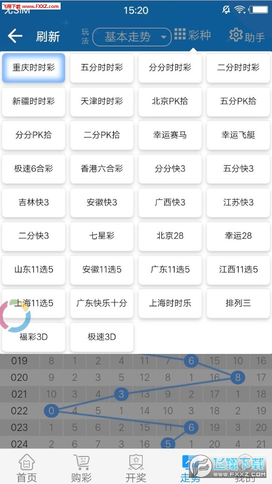 2024澳门天天六开好彩,制定评价等级和标准_生活版9.453