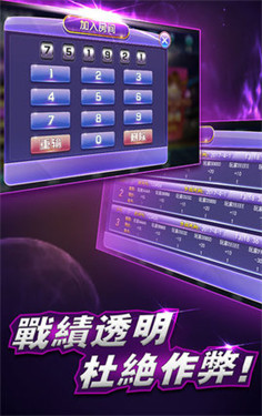 2024澳门最新开奖,稳固执行方案计划_交互版9.571