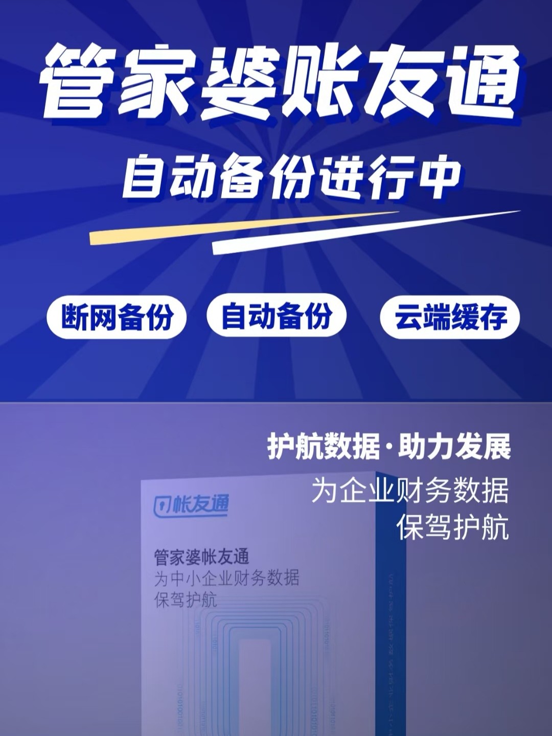 第2035页