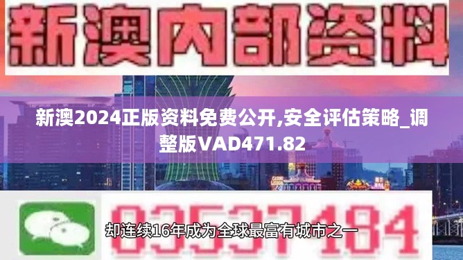 新澳今天最新免费资料,多元化诊断解决_旅行版9.938