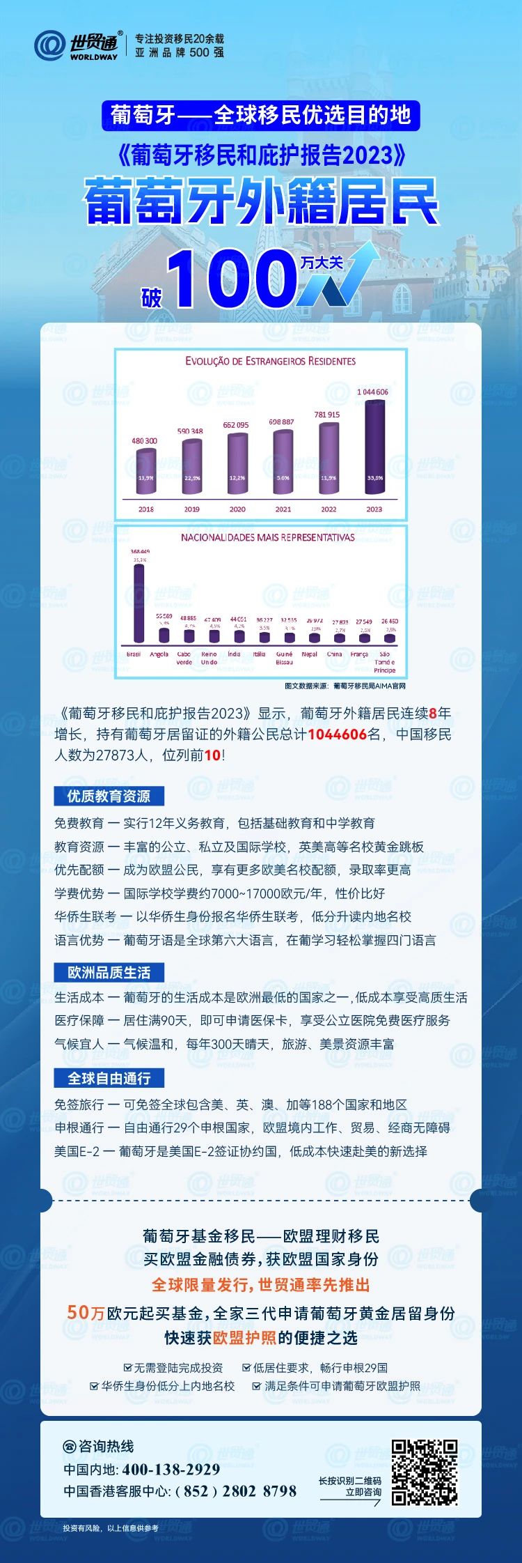 新澳准资料免费提供,数据科学解析说明_运动版9.473