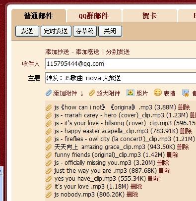 新澳天天开奖资料大全最新53,担保计划执行法策略_传达版81.384