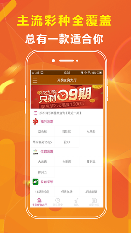 新澳天天开奖资料大全最新开奖结果查询下载,数据分析计划_生活版49.477