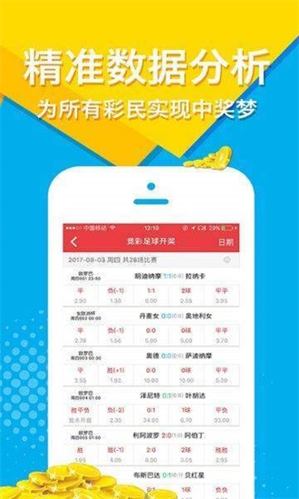 新澳天天开奖资料大全最新版,军事学_声学版81.433