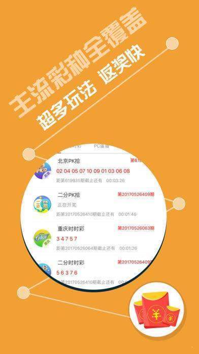 新澳好彩资料免费提供,决策支持方案_闪电版9.140