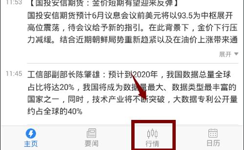 第2012页