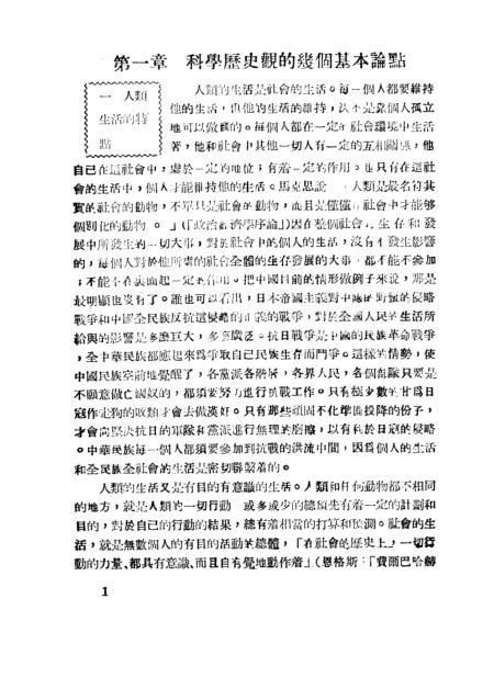 第2011页