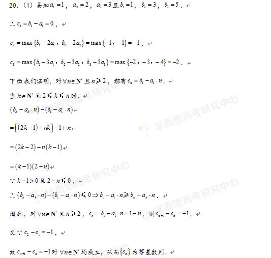 第2002页