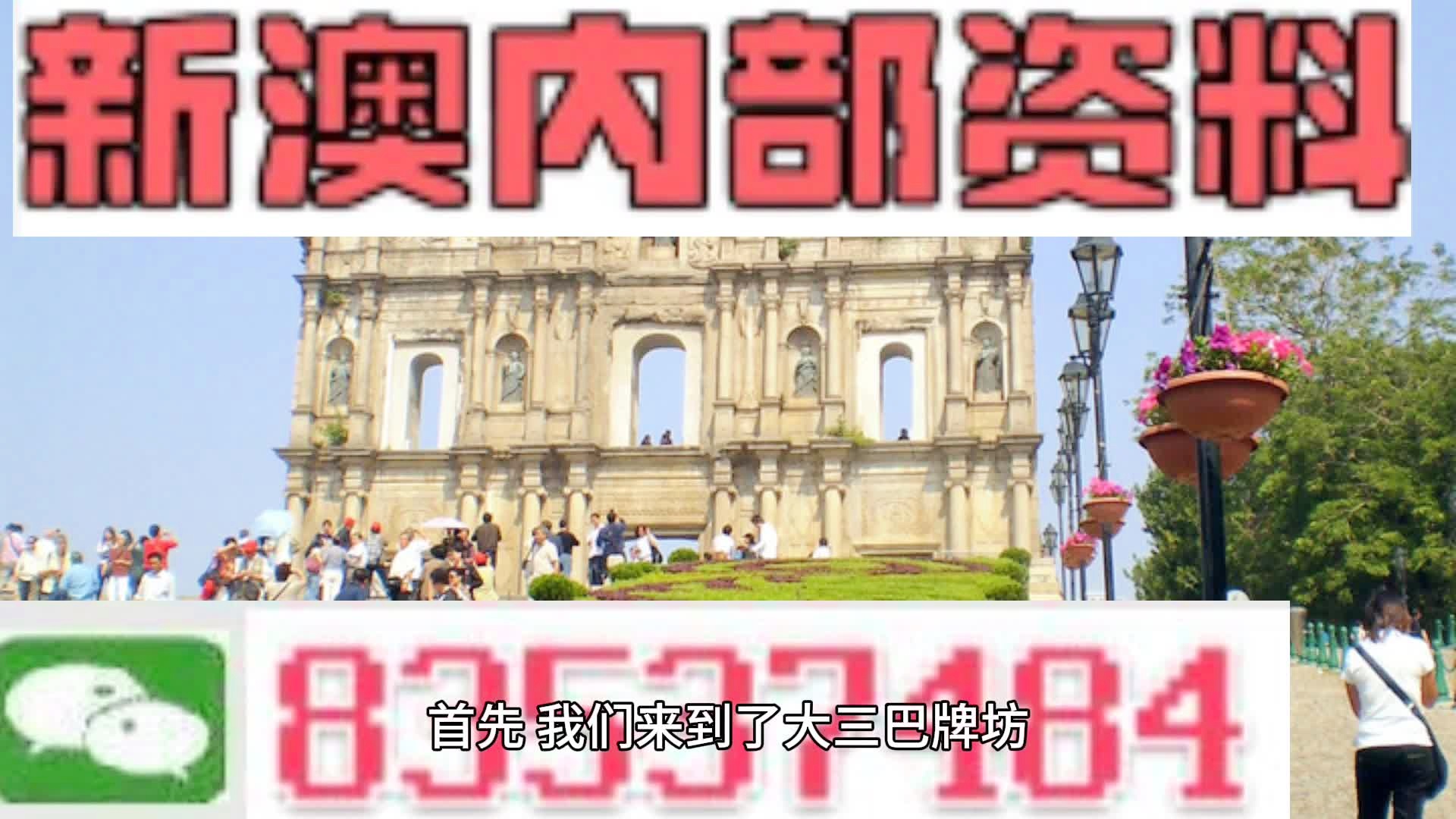 新澳门天天开彩结果出来,安全设计方案评估_赛博版9.214