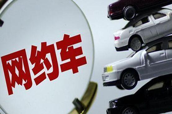 衢州网约车最新动态，驾驭变化，成就自我出行