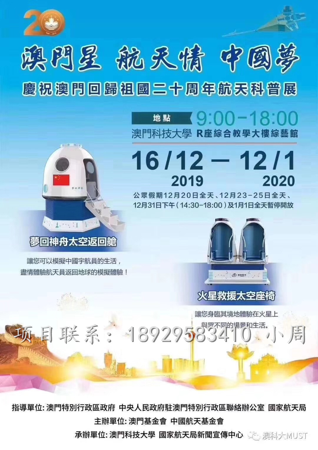第1994页