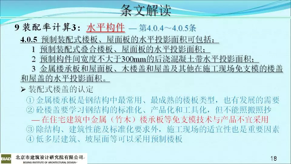 澳门一码一肖一待一中四,全面性解释说明_创意版9.262