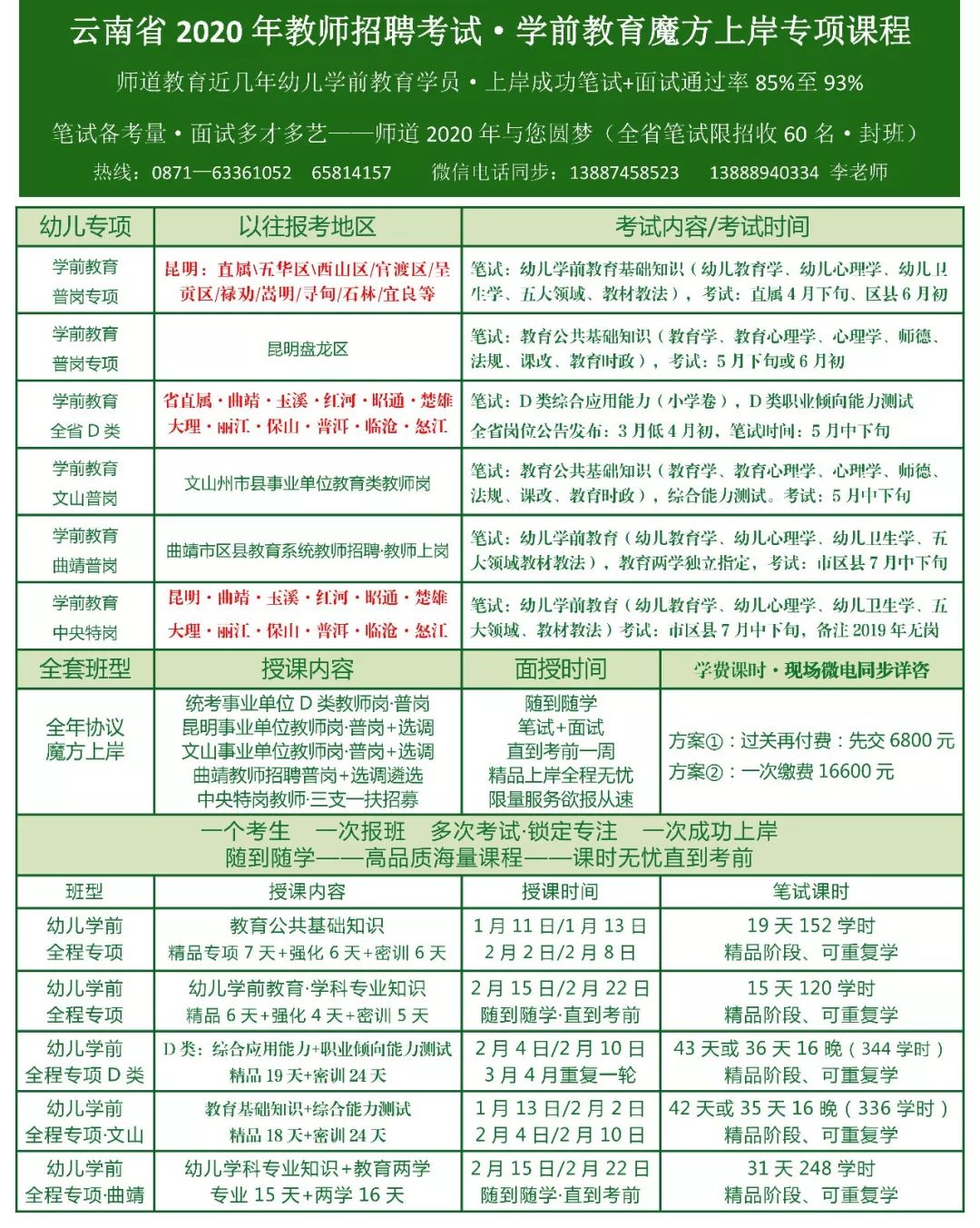 澳门一码一肖一特一中是公开的吗,稳固计划实施_全景版56.386