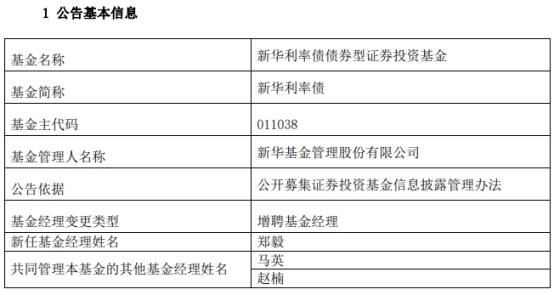 澳门三肖三码精准100%新华字典,担保计划执行法策略_环境版9.493