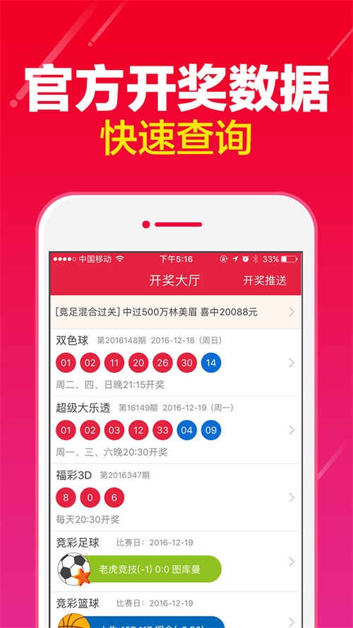 第1979页