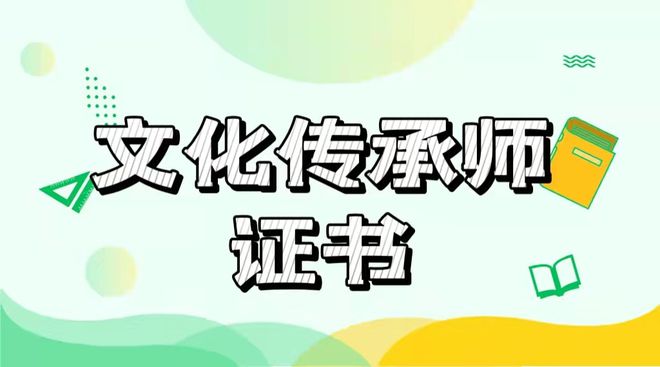 2024年新奥全年资料,科学依据解析_文化传承版31.118