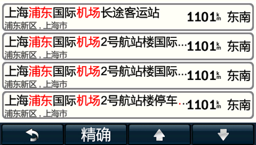 第1945页